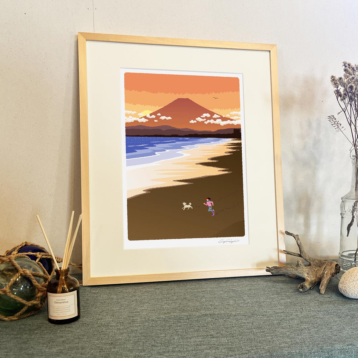 湘南・茅ヶ崎で描く、海を感じるイラストアート 『 湘南ランドスケープ11：湘南の富士と夕焼けの軌跡 』 ジークレーアートフレーム （大） /絵画　風景　版画