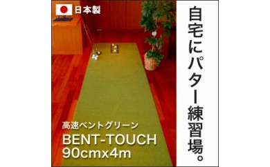 ym|zA040@StKpEBENT-TOUCHp^[}bg90cm×4ƗKpip^[}bgH[ PROStVbvjqmsʕԗir