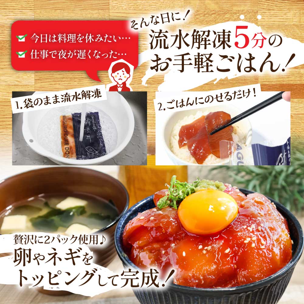 【CF-R5tka】「訳ありマグロの漬け丼の素」1食80g×15P（順次出荷中）＜高知市共通返礼品＞ ＃食べて応援