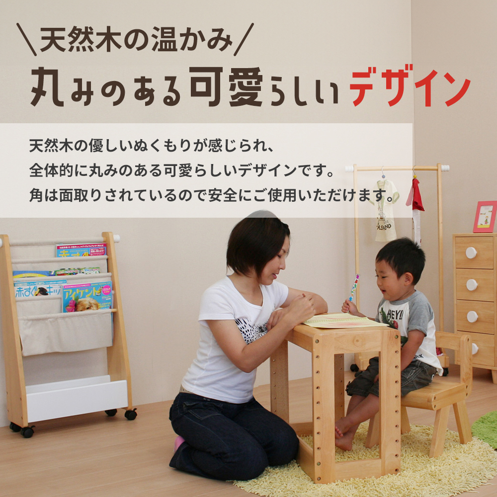 期間限定寄附額 キッズスタディセット 子供用 入園祝い 入学祝い キッズデスクセット デスク 机 学習机 チェア 椅子 いす イス 子供部屋 インテリア 家具 かわいい デスクチェアセット デスクセット キッズデスク 新生活