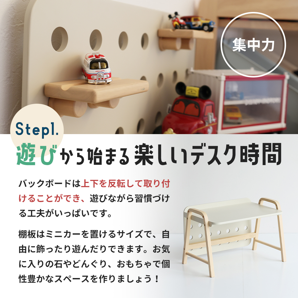 特別寄附額 Kids Desk -エミー- キッズ 入学祝 子供用 子ども用 新生活 インテリア おしゃれ かわいい 机 デスク 木製 市場家具 市場 いちば イチバ ICHIBA koti 家具 新生活 期間限定