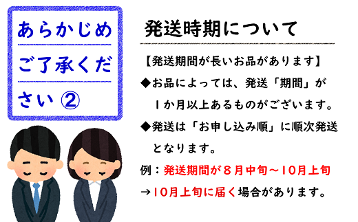 山形県南陽市のふるさと納税 【令和7年産先行予約】 《定期便3回》 桃三昧の楽園便 『フードシステムズ』 山形県 南陽市 [2257-R7]