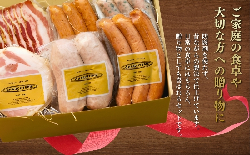 ソーセージ ハム 詰め合わせ 6種類 シャルキュトゥリ・ベーシック ウインナー ロースハム ベーコン フランクフルト 食べ比べ セット ギフト 贈り物 贈答 加工品 加工食品 つまみ おつまみ 酒のつまみ おかず 冷蔵 冷蔵配送 愛知 愛知県 日進市