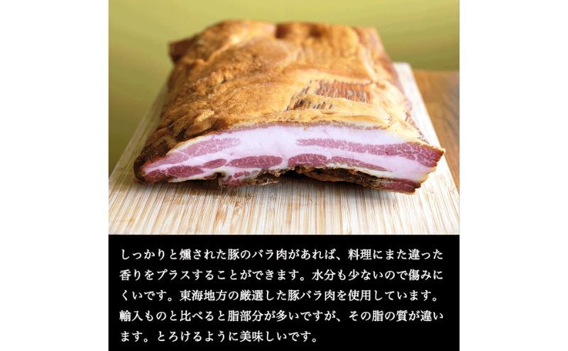 愛知県日進市のふるさと納税 ソーセージ ハム 詰め合わせ 6種類 シャルキュトゥリ・ベーシック ウインナー ロースハム ベーコン フランクフルト 食べ比べ セット ギフト 贈り物 贈答 加工品 加工食品 つまみ おつまみ 酒のつまみ おかず 冷蔵 冷蔵配送 愛知 愛知県 日進市