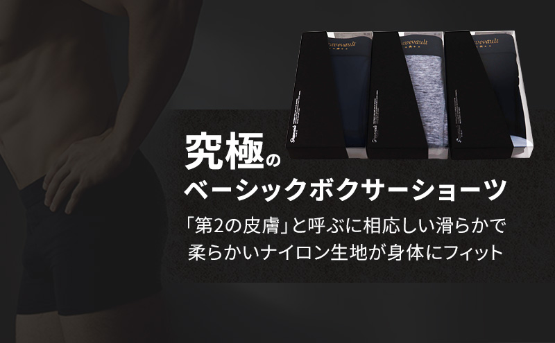 gravevault Plain short （グレイブボールト プレーン ショート）3枚セット 下着 パンツ ボクサーパンツ 男性 メンズ