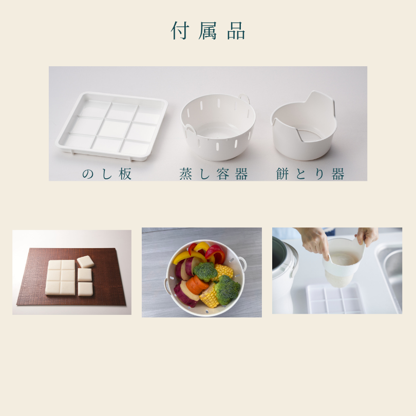 みのる産業 3合餅つき機 つき姫 リッチブラック 餅つき機 ブラック