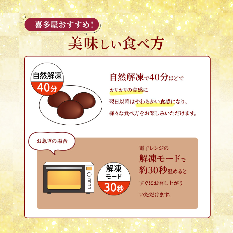 大河原 味じまん かりんとうまんじゅう 10個入り 和菓子 スイーツ 和スイーツ おやつ お茶菓子 カリッと食感 こしあん コーヒーのお供 お茶のお供 サクサク 風味豊か 