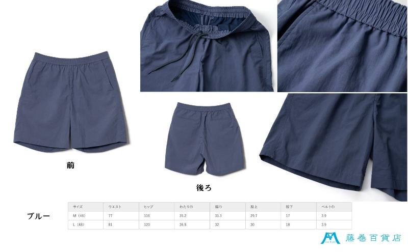 【藤巻百貨店】ダントツ撥水(R)ショートパンツ FANTASTICDAYS 藤巻限定モデル（ブルー） 短パン ファッション パンツ サイズ 選べる アウトドア