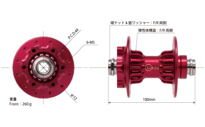 GOKISO スルーアクスル用ディスクブレーキホイールセット 工芸品 装飾品 ハブ ジュラルミンボディ 複雑な形状 シャフト 高強度 チタン合金 