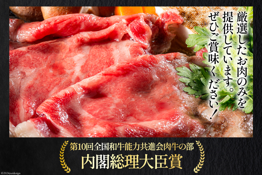 長崎県島原市のふるさと納税 BI117 長崎和牛 もも肉 スライス 200g×3パック 計600g  [ 牛肉 肉 和牛 すき焼き しゃぶしゃぶ モモ もも お肉 ダイニング味遊 長崎県 島原市 ]