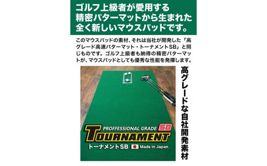 【CF-R5cbs】A118　暖かマウスパッド［Sサイズ］21cm×17cm【PGS TOSACC】パソコン PC MAC レーザー ゲーミング 温かい 暖かい あったか