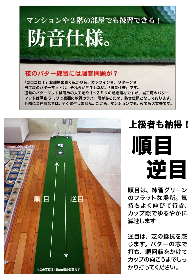 【CF-R5cbs】ゴルフ練習用・SUPER-BENT スーパーベントパターマット30cm×3ｍと練習用具（距離感マスターカップ、まっすぐぱっと、トレーニングリング付き）（土佐カントリークラブオリジナル仕様）故郷納税【TOSACC2019】〈高知市共通返礼品〉