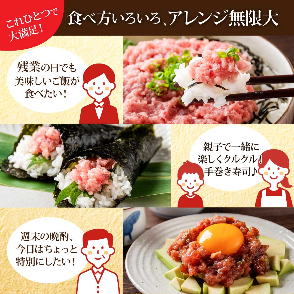 【CF-R5cbs】《3ヶ月定期便》まぐろのネギトロ1食80g×8P (約640g）海鮮 ネギトロ丼 まぐろたたき 海鮮丼 そぼろ 寿司 軍艦巻き 手巻き寿司 便利 かんたん 自然解凍 個食 冷凍配送 小分け お手軽