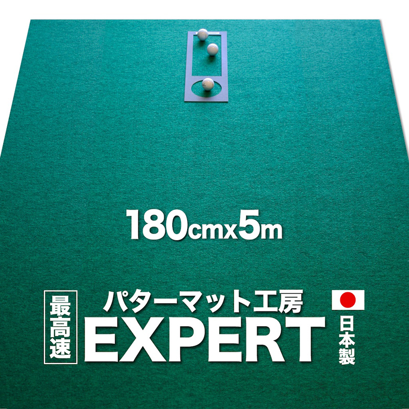 ym|zyCF-R5cbszStKpEōEXPERTp^[}bg180cm×5ƗKpip^[}bgH[ PROStVbvjmsʕԗi