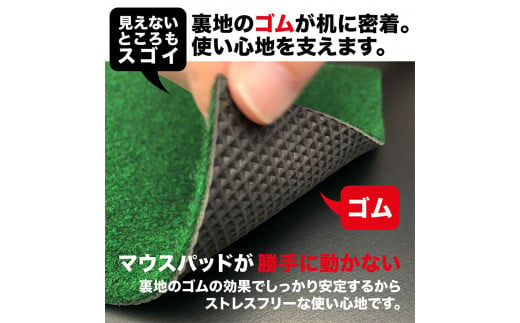 【CF-R5cbs】A118　暖かマウスパッド［Sサイズ］21cm×17cm【PGS TOSACC】パソコン PC MAC レーザー ゲーミング 温かい 暖かい あったか