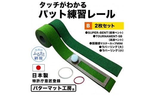 ym|zyCF-R5cbszp^[}bgH[ ^b`킩pbgK[ 2Zbg(WE) 7cm×200cm 2g St K pbeBOK pbeBO}bg lH X[p[xg {