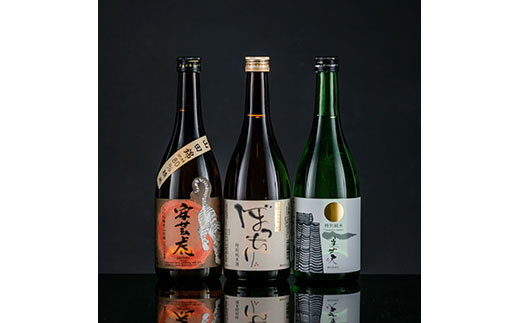 [CF-R5cbs]HBK002 緊急支援 東部蔵元 純米酒のみ比べセット飲み比べ セット[田野町・安田町・安芸市共通返礼品]