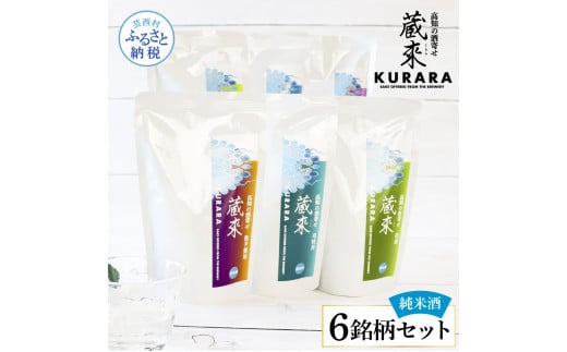 ym|zyCF-R5cbszm̎  Ď 150ml×6Zbgiy炬E|ՁEL\~EEiOE薳jKURARA     { AR[ pE`pbN n v[g