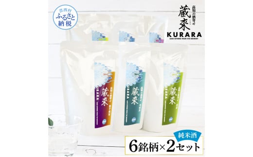 ym|zyCF-R5cbszm̎  Ď 150ml×6×2Zbgiy炬E|ՁEL\~EEiOE薳jKURARA     { AR[ pE`pbN n v[g