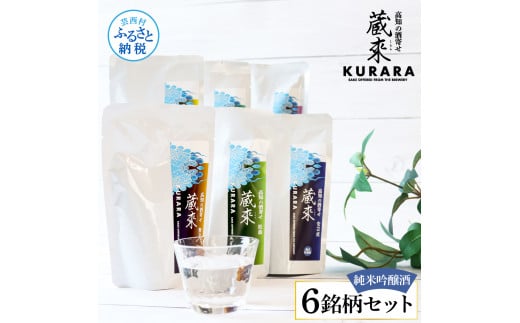 ym|zyCF-R5cbszm̎  ċ 150ml×6Zbgiy炬E|ՁEL\~EEiOE薳jKURARA     { AR[ pE`pbN n v[g