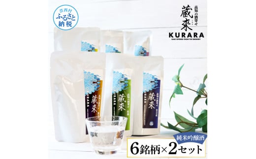ym|zyCF-R5cbszm̎  ċ 150ml×6×2Zbgiy炬E|ՁEL\~EEiOE薳jKURARA     { AR[ pE`pbN n 