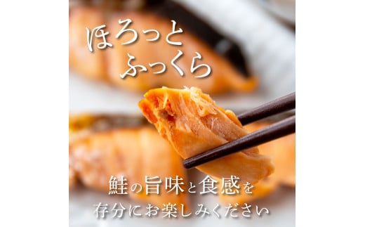 【CF-R5cbs】鮭の切身800g サケ さけ 切り身 シャケ しゃけ 天然鮭 鮭 切り身 冷凍 切身 真空パック お弁当 おかず 料理 美味しい そのまま焼くだけ 簡単