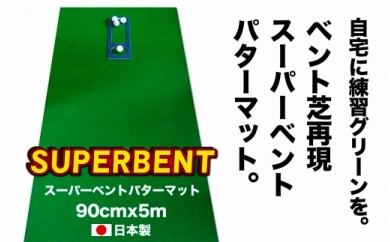 ym|zyCF-R5cbszPGS097@StKpESUPER-BENT X[p[xgp^[}bg90cm×5mƗKpi}X^[JbvA܂ςƁAg[jOOtjiyJg[NuIWidljyTOSACC2019zqmsʕԗir