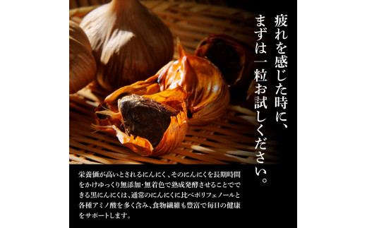 【CF-R5cbs】SNS012　国産黒にんにく200g×5袋 - 合計1kg 黒ニンニク バラ にんにく 坂田信夫商店 国産 美容 健康 食品 料理 食べやすい ふるさとのうぜい 故郷納税 16000円 返礼品 高知 高知県