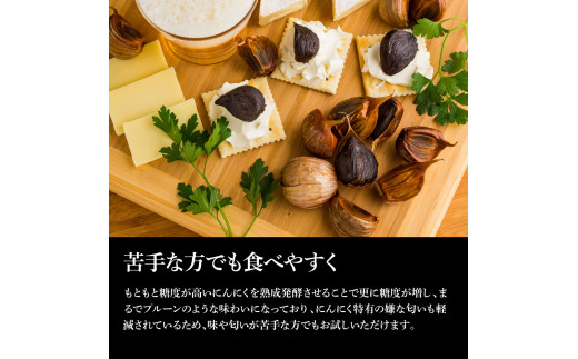 【CF-R5cbs】SNS012　国産黒にんにく200g×5袋 - 合計1kg 黒ニンニク バラ にんにく 坂田信夫商店 国産 美容 健康 食品 料理 食べやすい ふるさとのうぜい 故郷納税 16000円 返礼品 高知 高知県