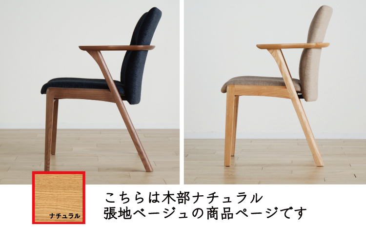 ダイニングテーブルセット ヴォルド テーブル180cm ナチュラル +