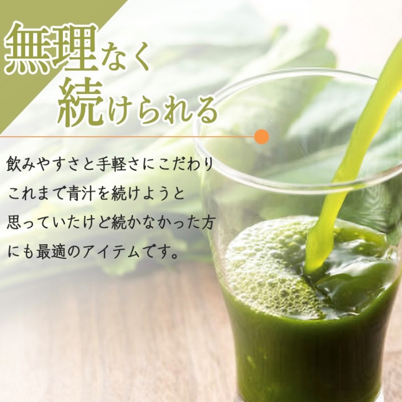 宇治田原産"抹茶"使用　『 緑茶青汁 6か月定期便 』3g×30包〈 青汁 抹茶 緑茶 定期便 健康 栄養 ドリンク 〉