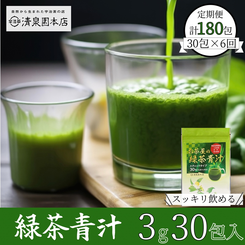 お茶器、空箱 栗山園オンライン通販部 / 【出物】 面取桑茶箱 川本光春