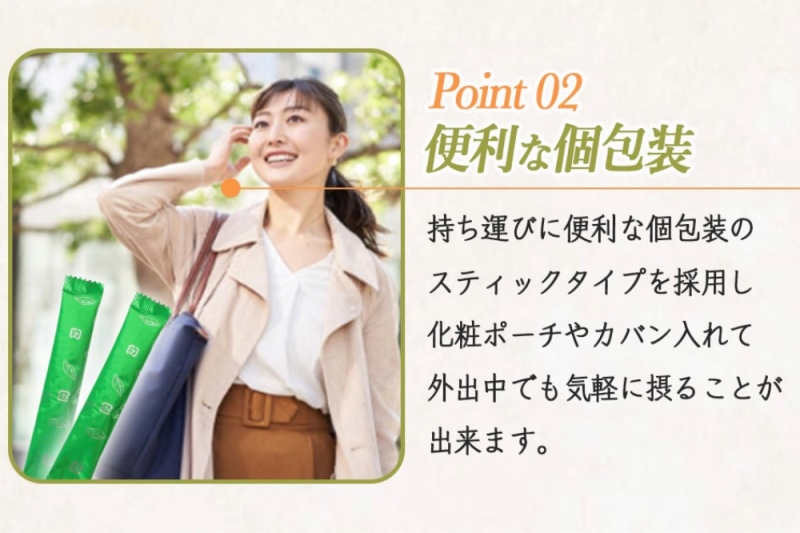 宇治田原産"抹茶"使用　『 緑茶青汁 6か月定期便 』3g×30包〈 青汁 抹茶 緑茶 定期便 健康 栄養 ドリンク 〉