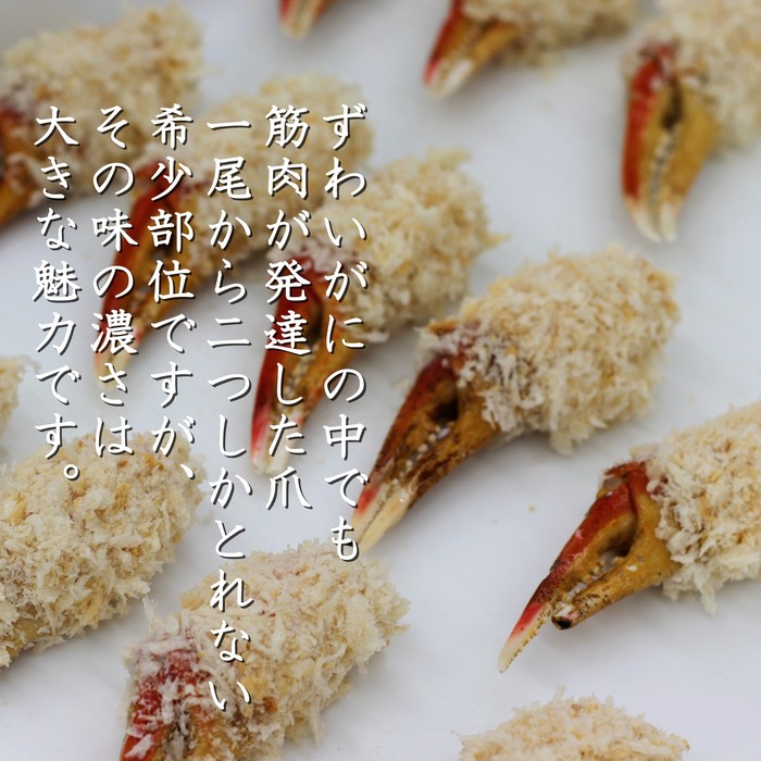 24-86 【年内配送12月15日入金まで】「紋別漁師食堂」海鮮フライ・コロッケセット｜お惣菜　海鮮セット　国産　北海道産 within2025