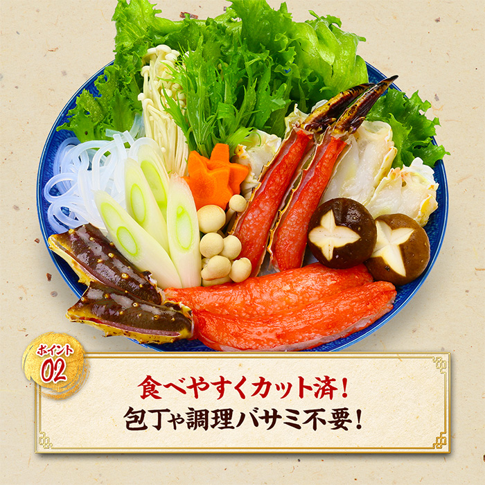 26-33 【年内配送12月15日入金まで】【甲羅組】カット済み特大生たらば蟹足 within2025