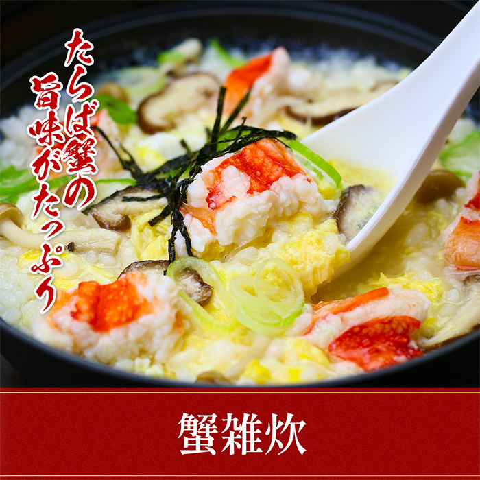 26-33 【年内配送12月15日入金まで】【甲羅組】カット済み特大生たらば蟹足 within2025