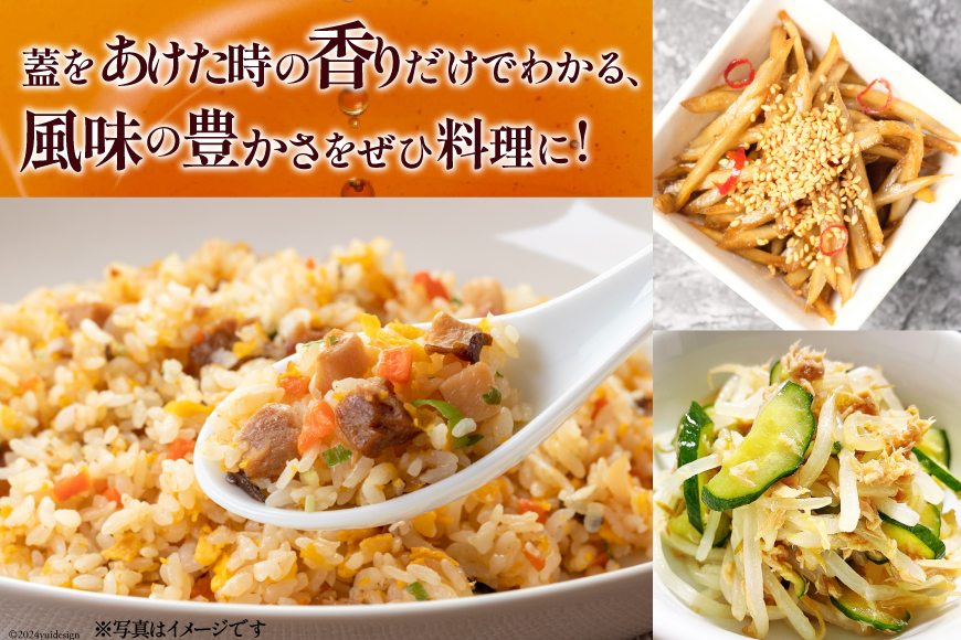 長崎県島原市のふるさと納税 AI172 味も色も香りも濃い！本多木蝋の胡麻油 720ml 2本 セット [雑誌掲載 胡麻油 ごま油 胡麻 ごまオイル 油 食用 調理油 料理 揚げ物 天ぷら フライ 炒めもの 本多木蝋工業所 長崎県 島原市 ]