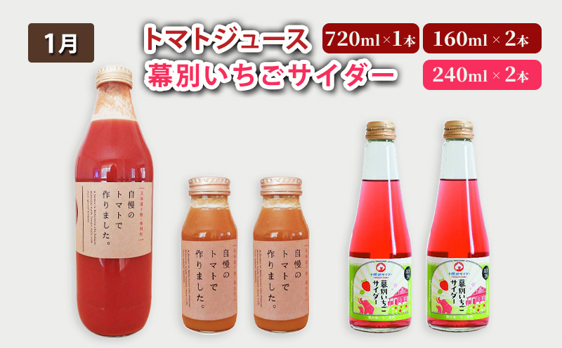 十勝幕別 北の畑のオーナーさん 人気の旬野菜 年4回定期便［2026年5月出荷開始］北海道ホープランド農場 【 アスパラ とうもろこし コーン じゃがいも ジャガイモ 玉ねぎ 野菜 定期便 】