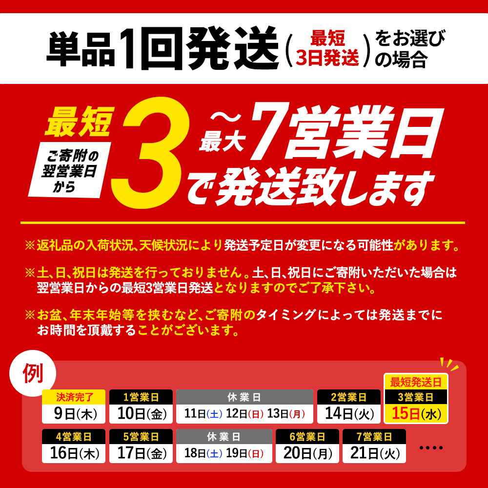 北海道恵庭市のふるさと納税 サッポロクラシック350ml×24本【30004501】