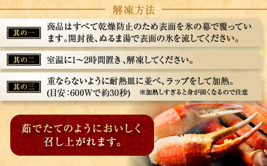 【12月25日決済確定分まで年内発送】ボイル ずわいがに 爪 800g 特大 弥七商店 かに弥 ずわい蟹 ズワイガニ かに カニ 蟹 ズワイ 鍋 焼きガニ かにつめ 蟹爪 蟹つめ