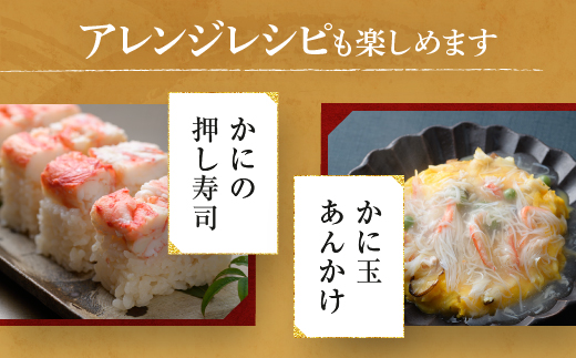 タラバ 脚 ボイル NET重量 1.1kg 7L シュリンク 数量限定 キョクヨー たらばがに タラバガニ たらば蟹 カニ 蟹 肩 足 魚介 海鮮 極洋カニ鍋 焼きガニ