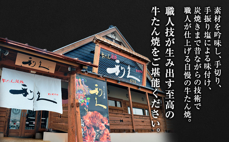 宮城県岩沼市のふるさと納税 【特別寄附額】 牛タン 定期便 3ヶ月 タン ＆ ハンバーグ セット 利久 牛タンハンバーグ 牛たん 味噌味 塩味 タン塩 デミソースハンバーグ 和風ハンバーグ 牛 牛肉 肉 お肉 惣菜 おかず レトルト お中元 お土産 冷凍 冷凍配送 宮城 岩沼市 定期 3回
