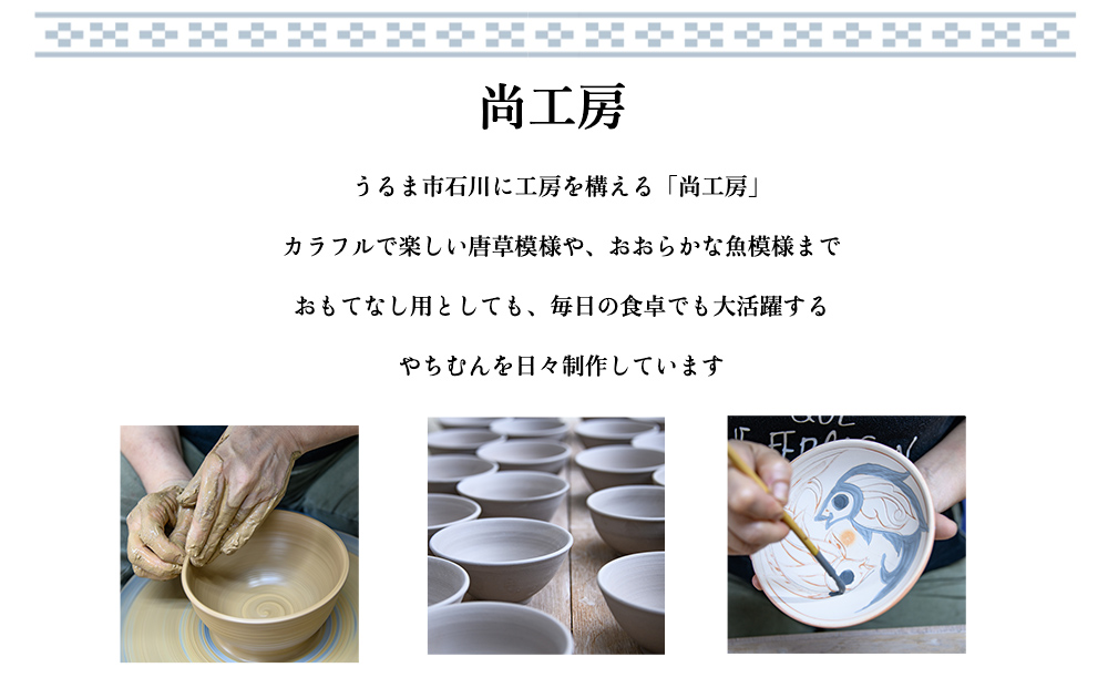 コバルトブルー唐草模様 角皿1枚【尚工房】（沖縄県うるま市