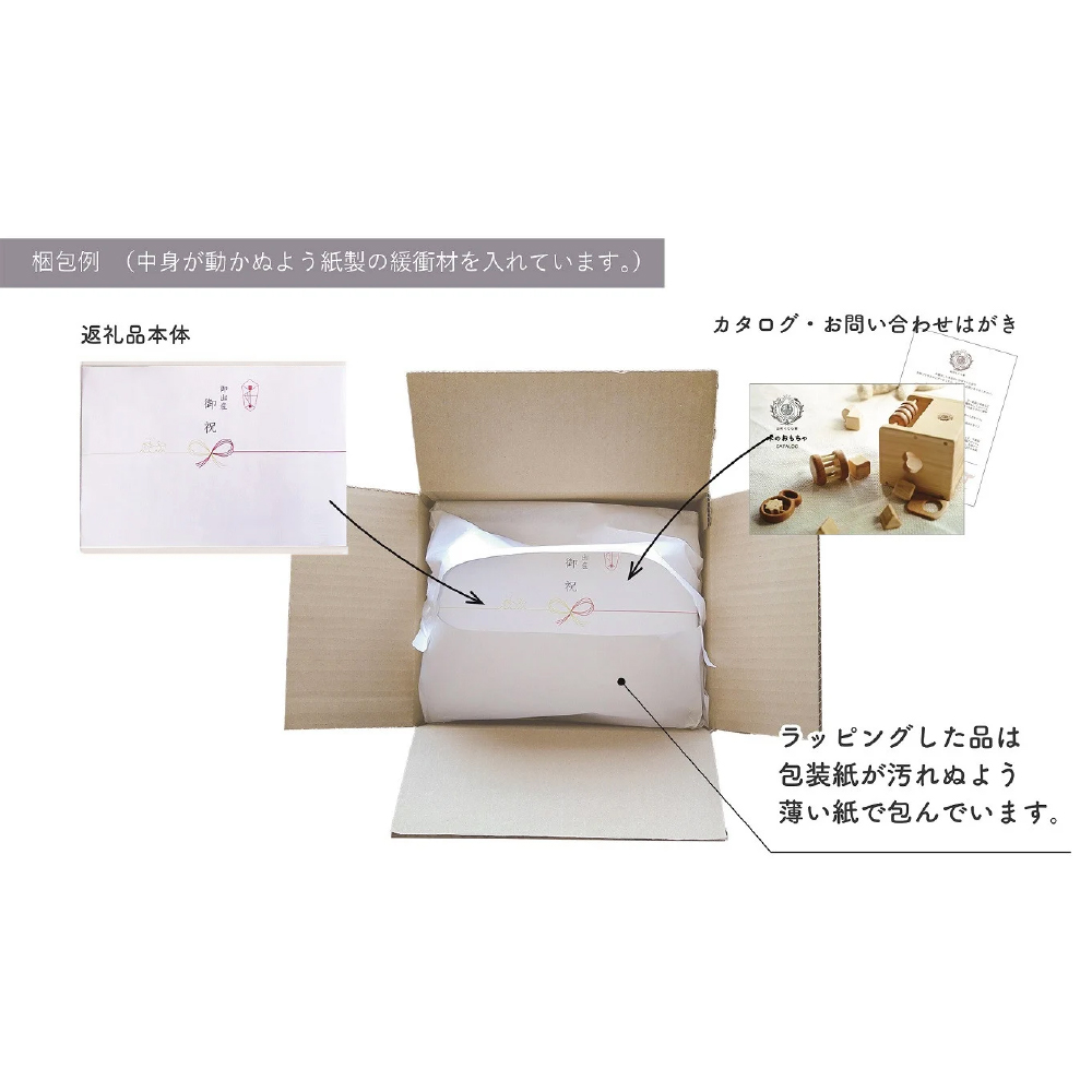 YKS034 山のくじら舎 海パズル 木製 玩具 知育玩具 おもちゃ