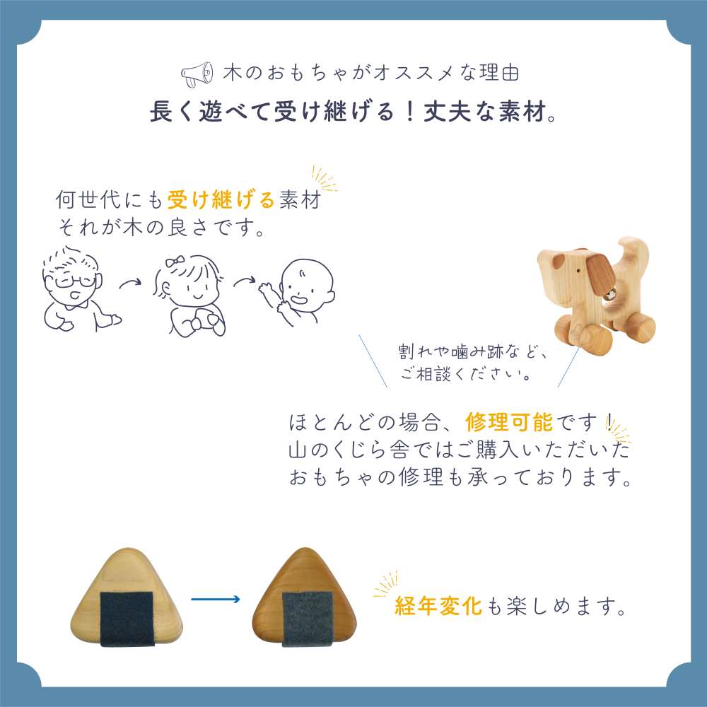 こぐま会　知育道具セット こぐまオリジナル知育教材 | 「こぐま会」(幼児教育実践研究所)