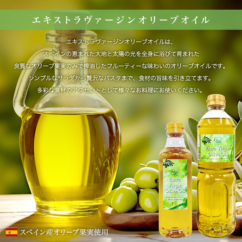 小豆島 】 エキストラバージン オリーブオイル 1000ml 1L 2本 ギフト
