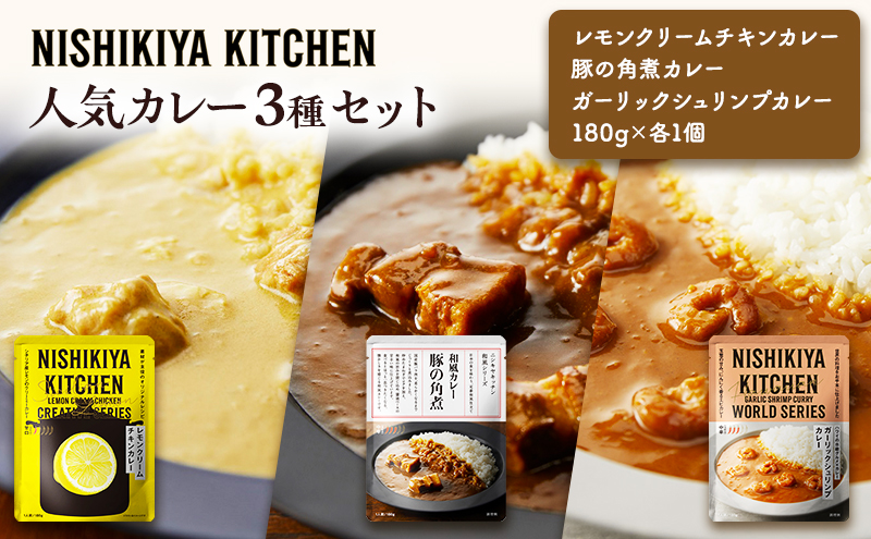 y{錧szyʊ񕍊zzJ[ lC ggJ[ 3 Hה NISHIKIYA KITCHEN gg ggHi H ~ 蕨 v[g Mtg i jVLLb` ɂ jVL ɂHi 
