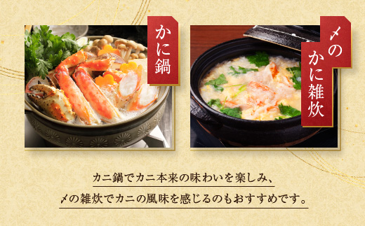 【12月25日決済確定分まで年内発送】 カット済 生本ずわい蟹 棒肉ポーション 500g ＜ 生食OK ＞ ＜ 殻剥き不要 ＞ ＜ 数量限定 > 生ずわいがに 本ずわいがに かに 蟹 ずわいがに ずわい蟹 生冷ずわい蟹 生ずわい ずわい 棒ポーション ポーション 棒肉 むき身 かにしゃぶ しゃぶしゃぶ かに鍋 鍋 かに刺し 刺身 生 生食 魚介 海鮮
