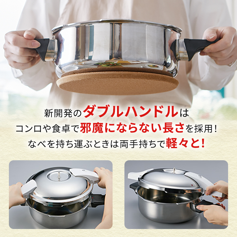 期間限定寄附額 [ ゼロ活力なべパスカル R・4.0L ] 圧力鍋 日本製 ガス・IH対応 アサヒ軽金属