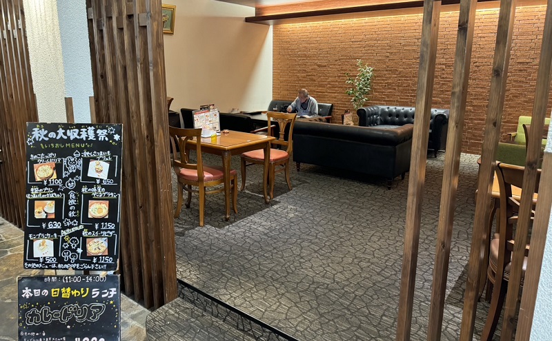 感謝券 【南欧風珈琲店 欧香】感謝券2,000円分 食事券 お食事券 食事 券 モーニング ランチ ディナー 飲食 珈琲 コーヒー 蟹江町 愛知県